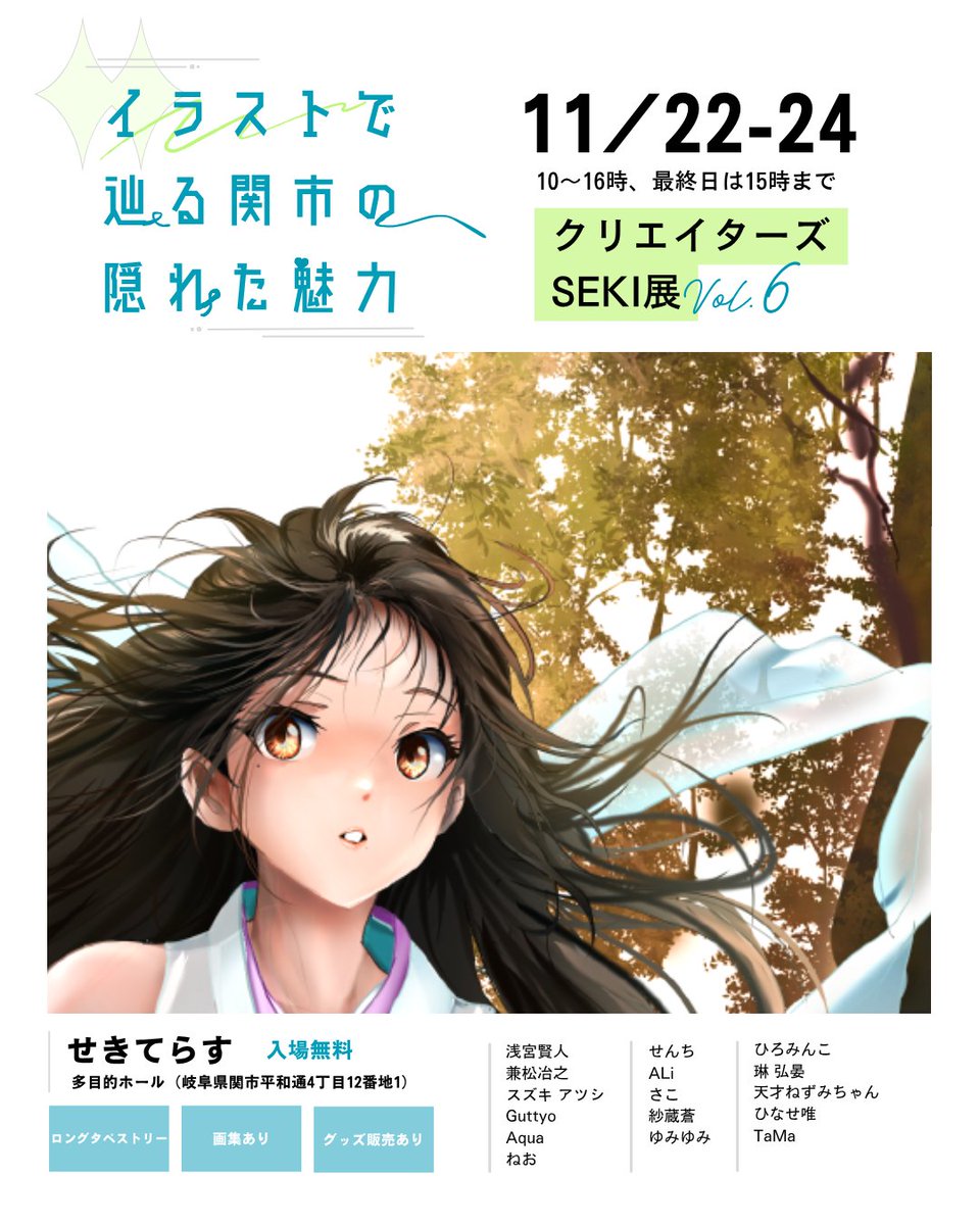 Acuuさんの専門ページ ベーシックデザイントッパー｜MEN｜251GAB80-099G｜AZUL BY