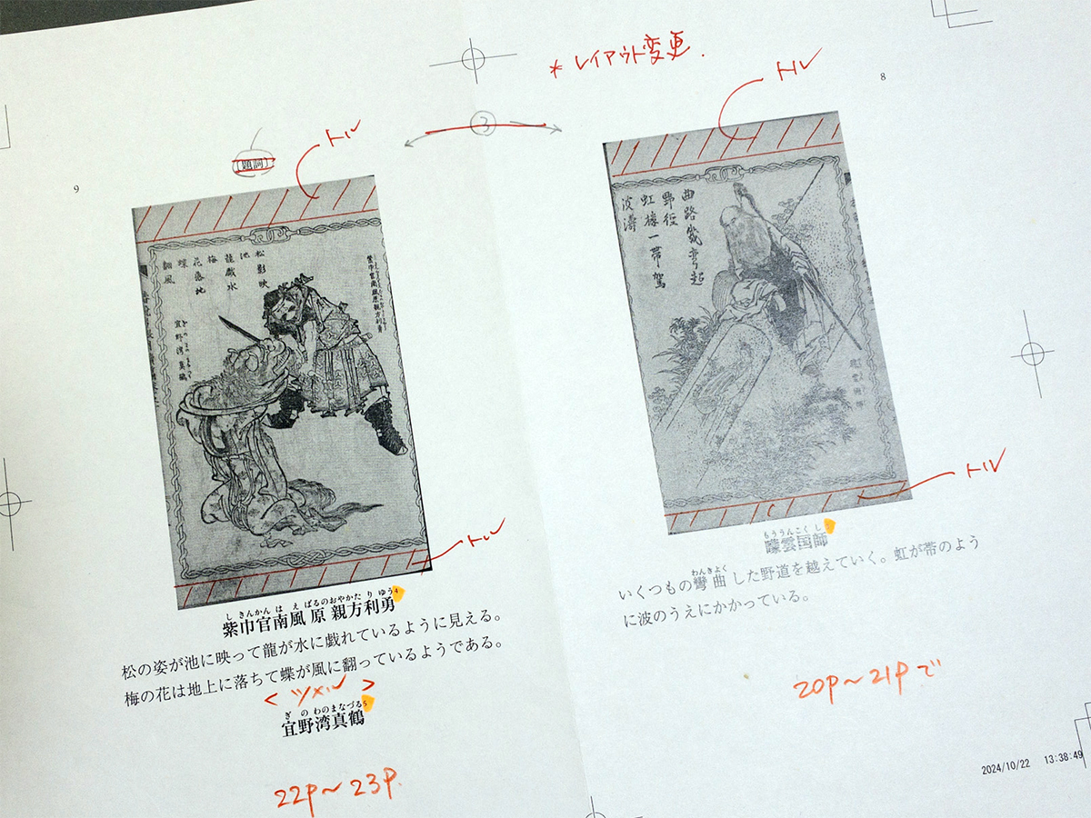 文文文 小学2年生 文章読解にぐーんと強くなる: 9784774335414: Books