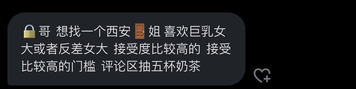 跑调的毕加索 tweet media