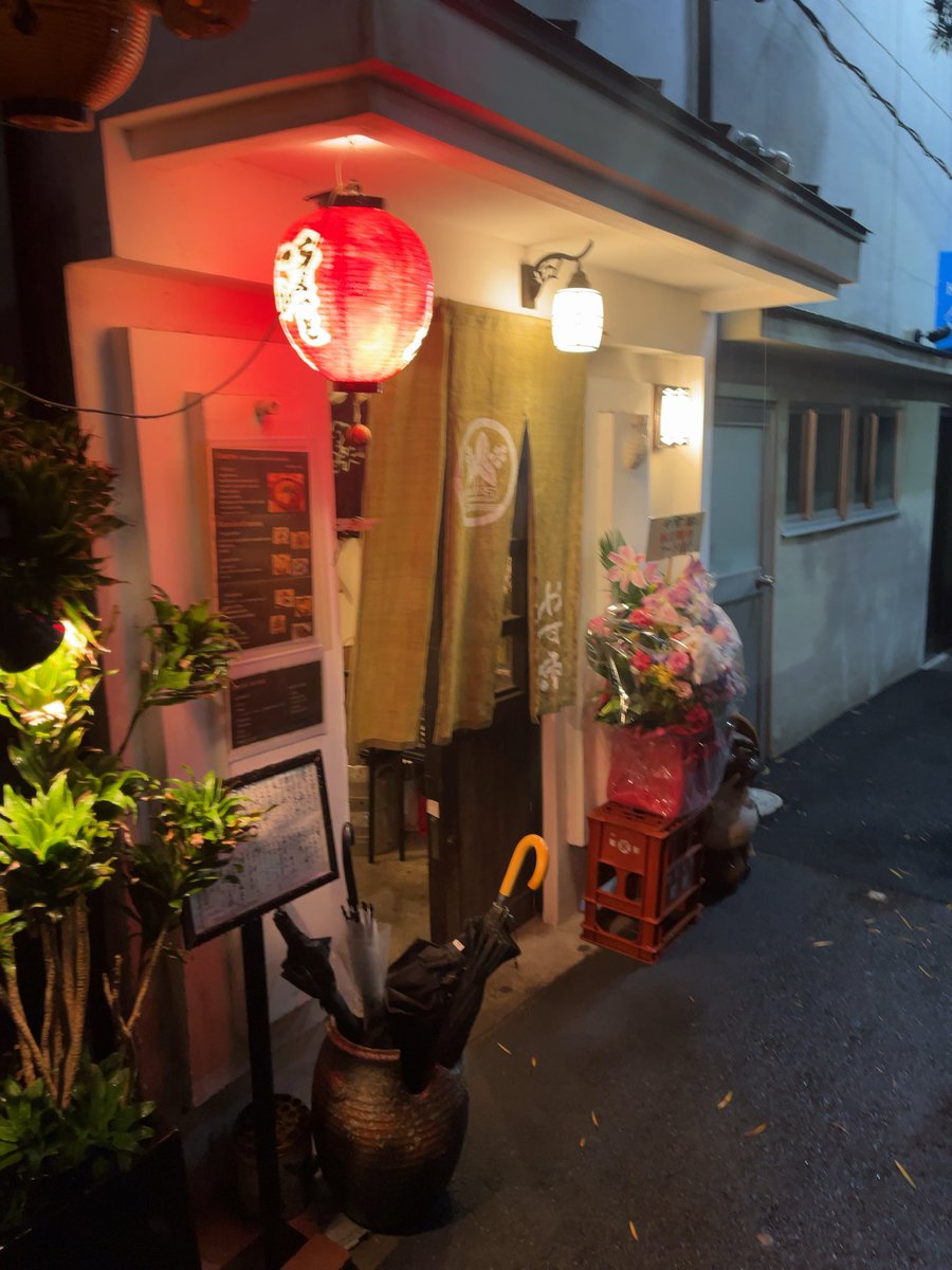 こうの公爵 on X