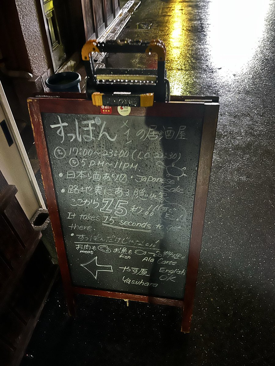 こうの公爵 on X