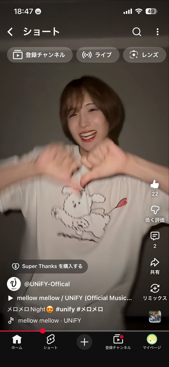 coco_uni79's tweet image. お部屋が暗いから赤リップがとっても映える!!似合う!!すてき!!最高ー⤴️⤴️