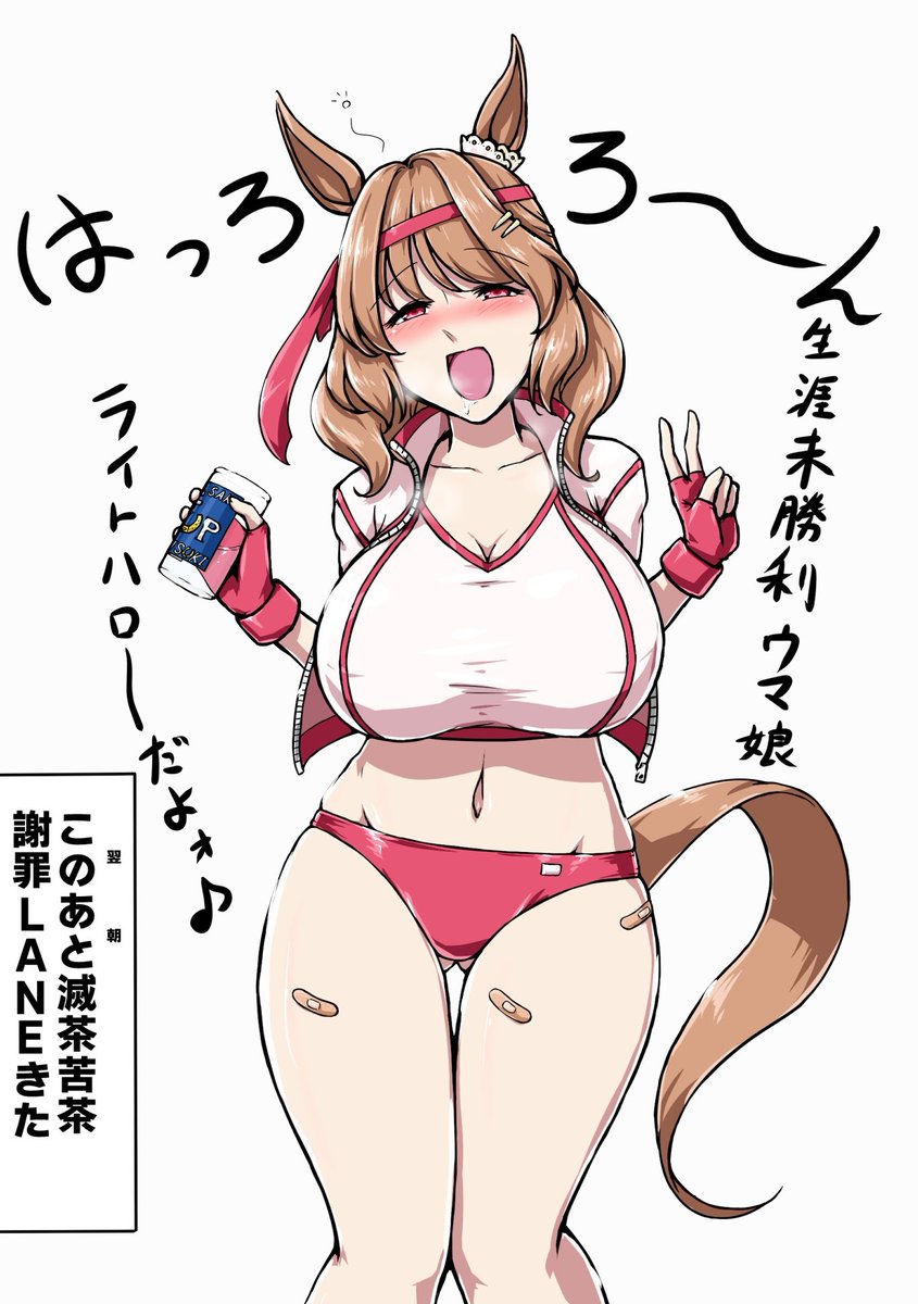 リクエストの日らしいのでskeb・pixivリクエストで描いたモノの中から再掲
クセつよリクはskebの醍醐味ですよね(異論は認める) 