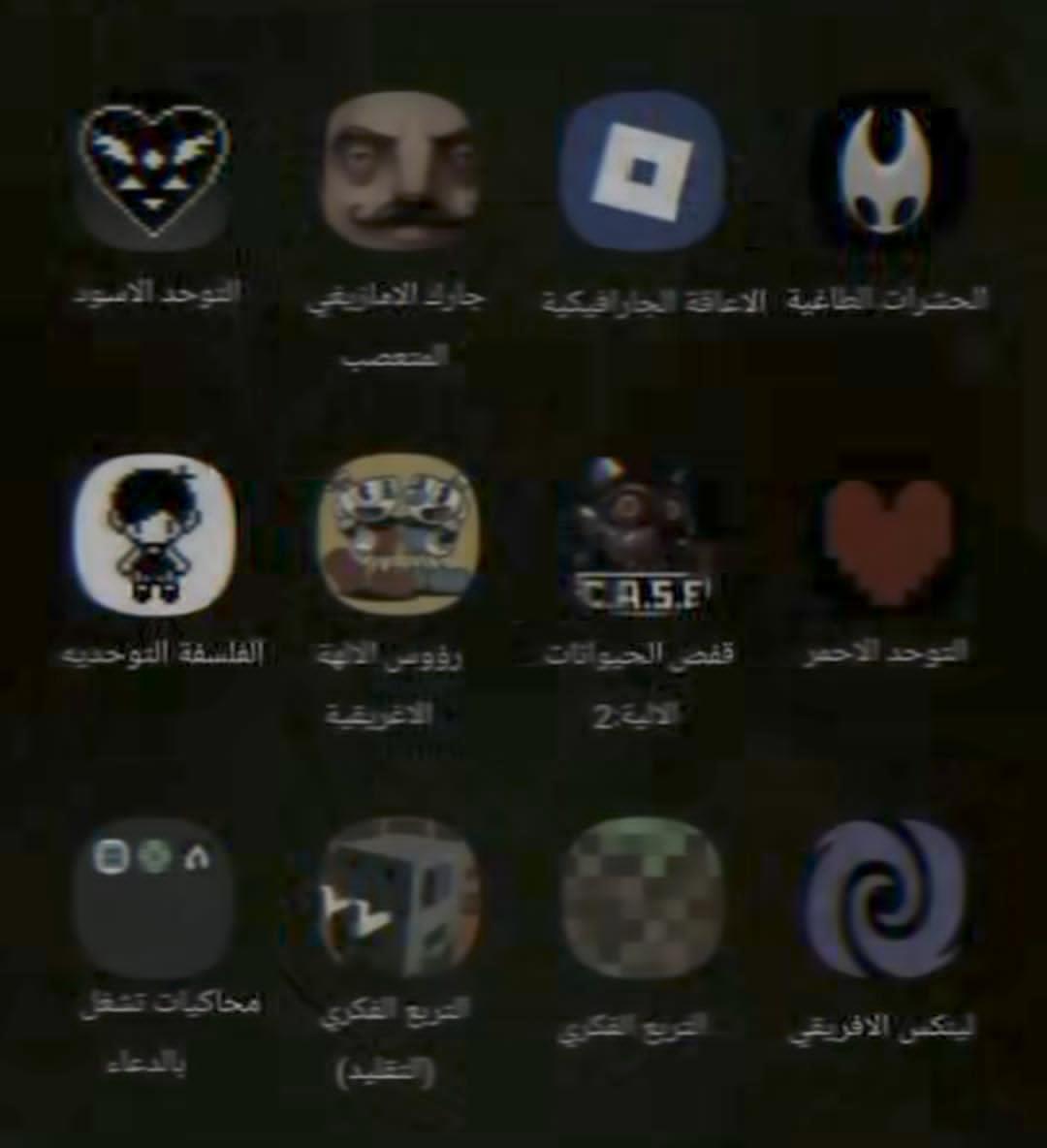 (طالب ساد.س) mr.noir (@ald35079786) on Twitter photo 