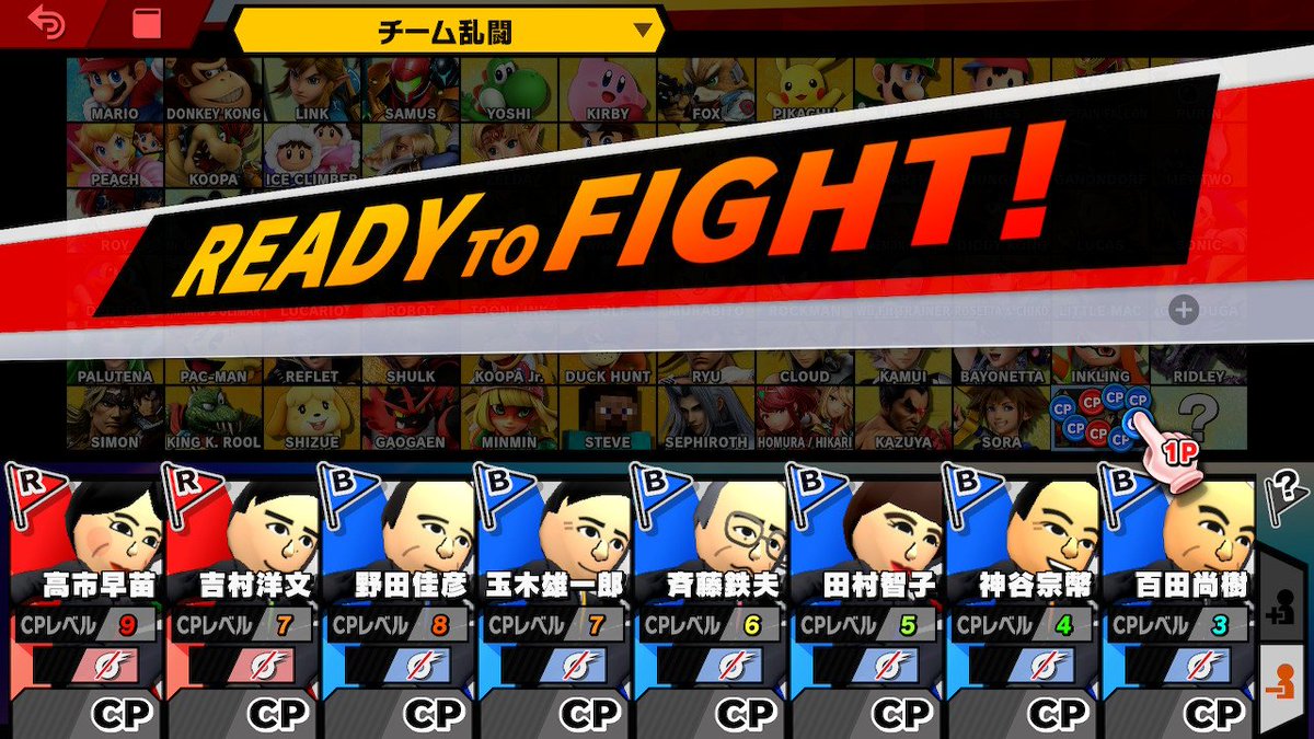 野党共闘させてみたり（山本太郎は髪型が再現不可だと判断）