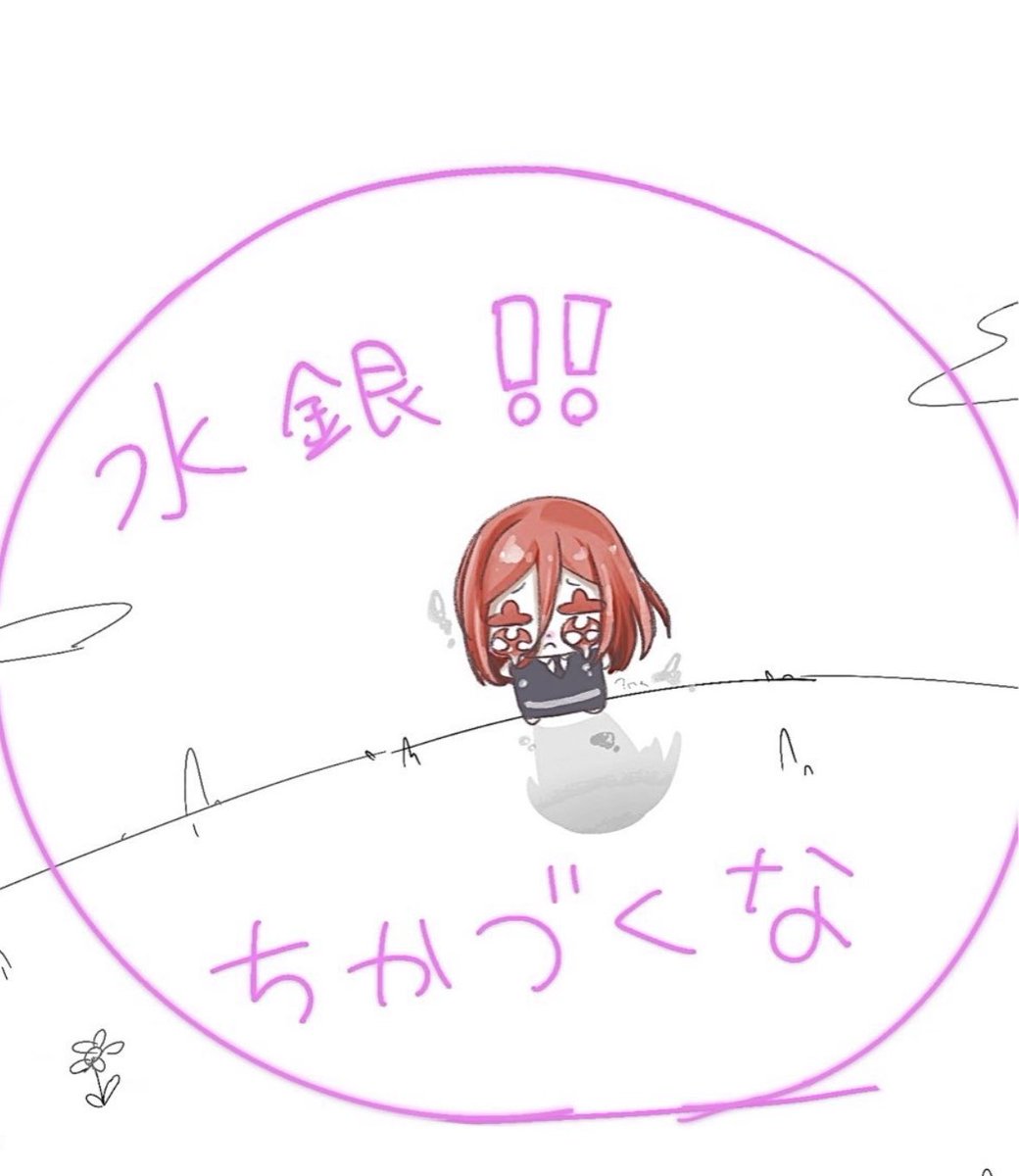 しんしゃ  おさわりマップ
