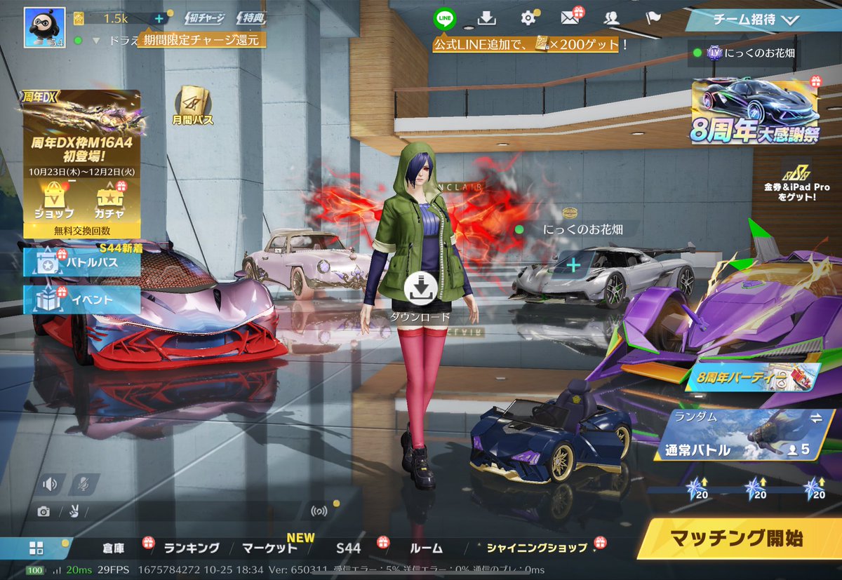 ドラえもん tweet media