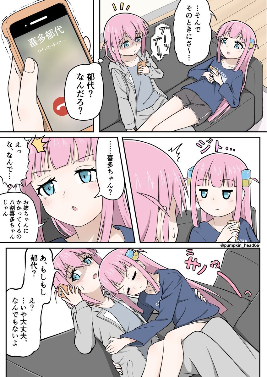 sako様 Jump SQ 7 (2025) - SERAPH OF THE END – JapanGoodz