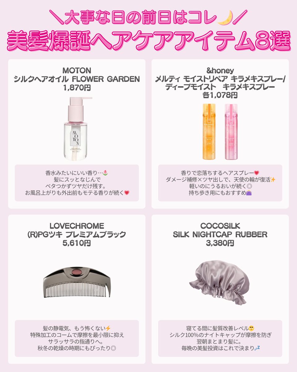 m様へ♥GWまで ※ブーケプルズ 超絶SUMMERでバカになれ【初回限定メンバーソロ盤】（高岡ミロ