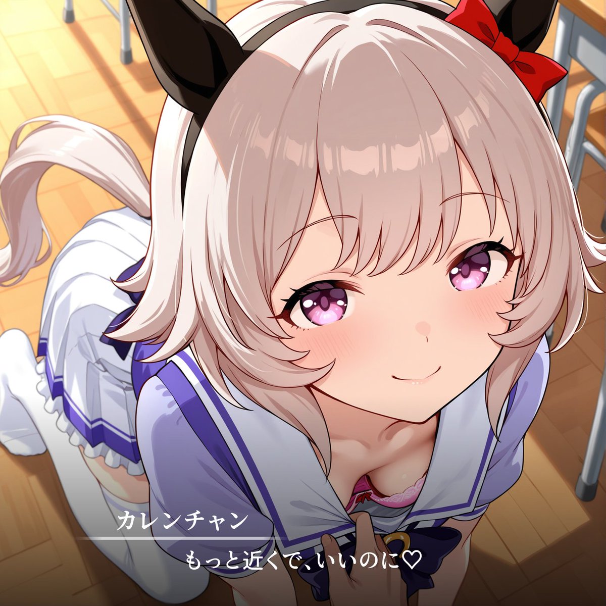 techniquecode16's tweet image. #AIart
#ウマ娘
#カレンチャン
カレンチャンのこのセリフ、絶対&quot;そういう&quot;意味ですよね？🥰

気づいたらフォロワーが2000人に！
ものの1ヶ月ぐらいで本垢を超えてしまった笑

と、いうわけで(？)シャドウバン時代に投稿してたお気に入りのやつ再稿してみるチャレンジ！