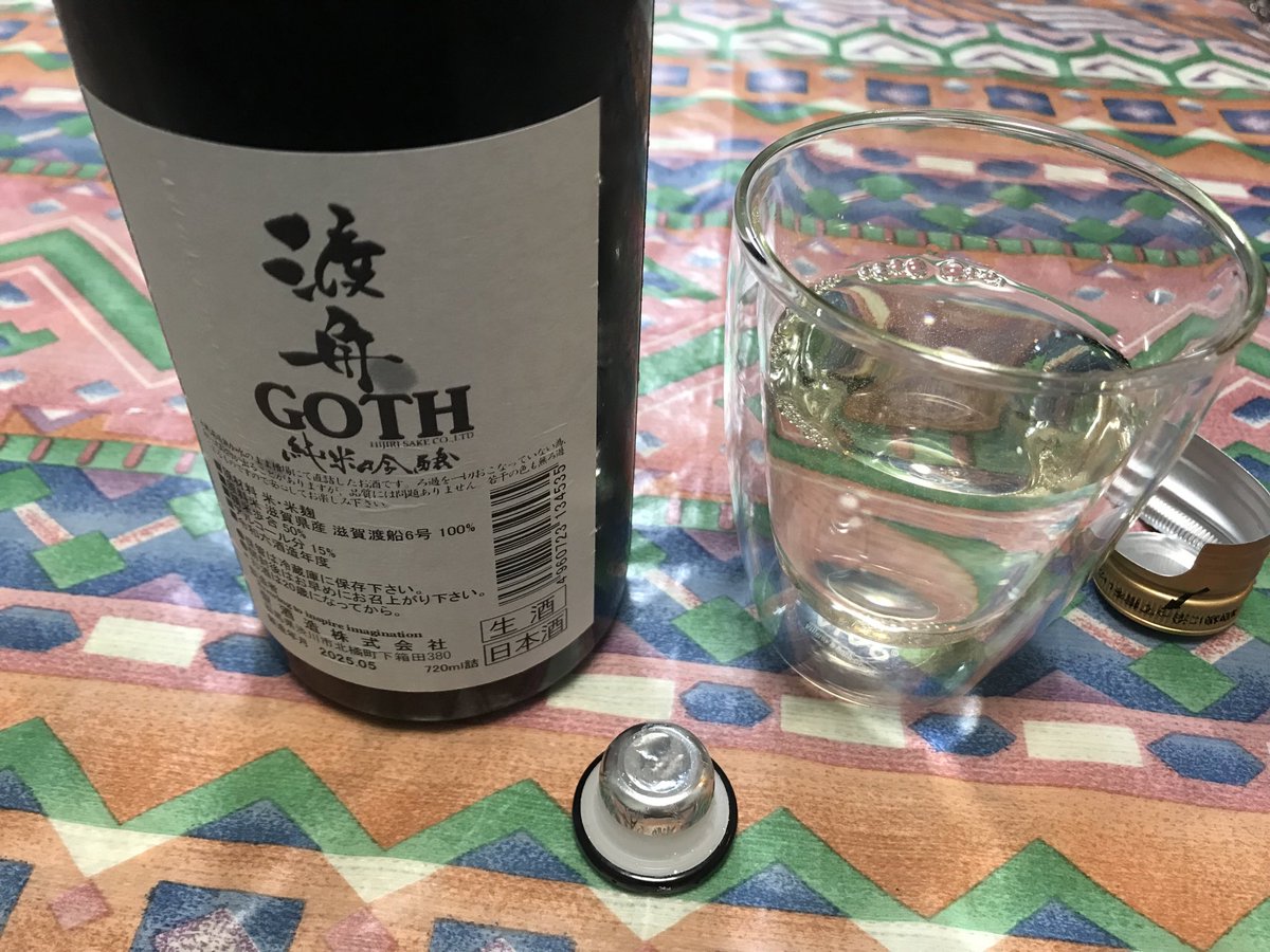 初代　女神の夏の詩 楽天市場】澄川酒造場 女神の夏の詩 純米大吟醸 720ml | 価格