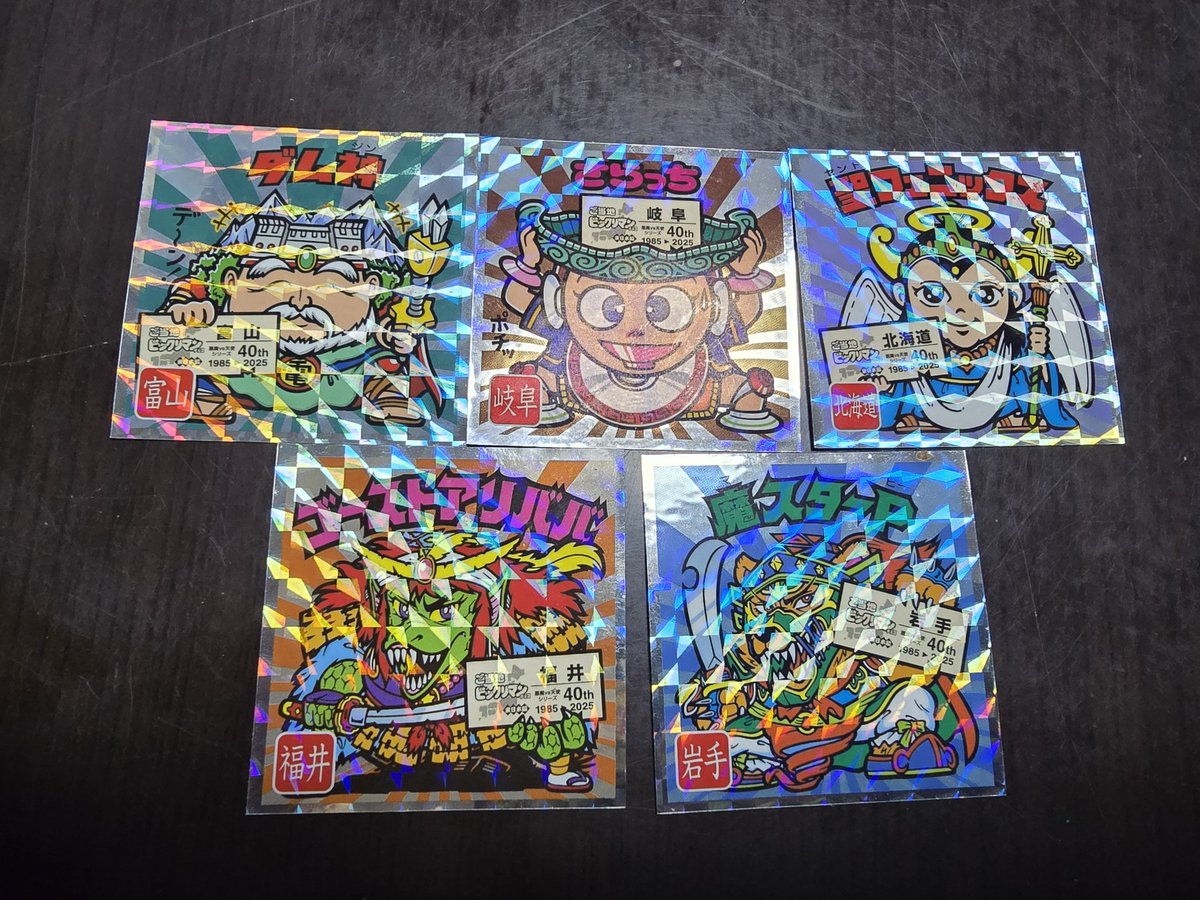 カワイ ミニトマト屋 on X