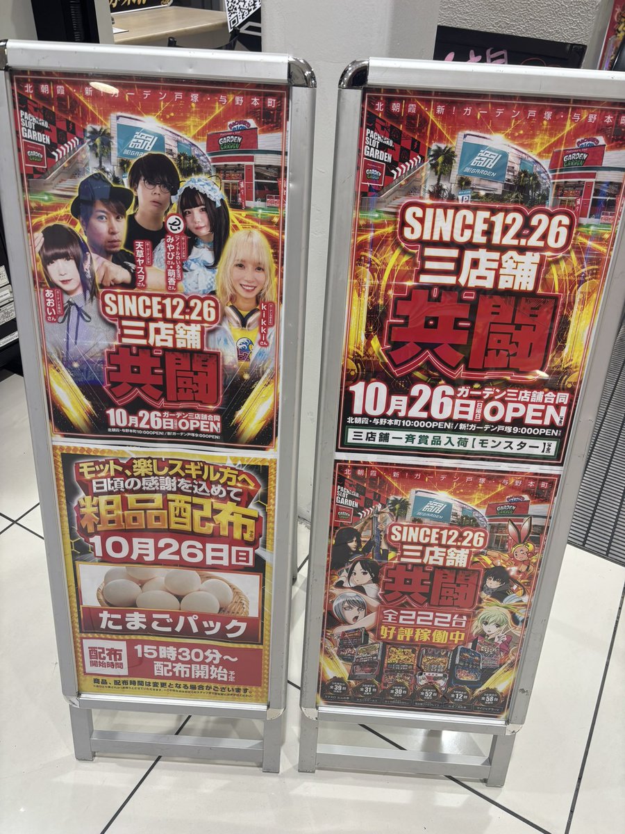 キングマック on X