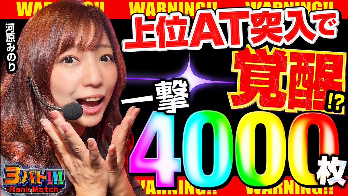 パチンコ必勝法 Amazon | 実戦パチンコ必勝法! CRサクラ大戦 | ゲーム