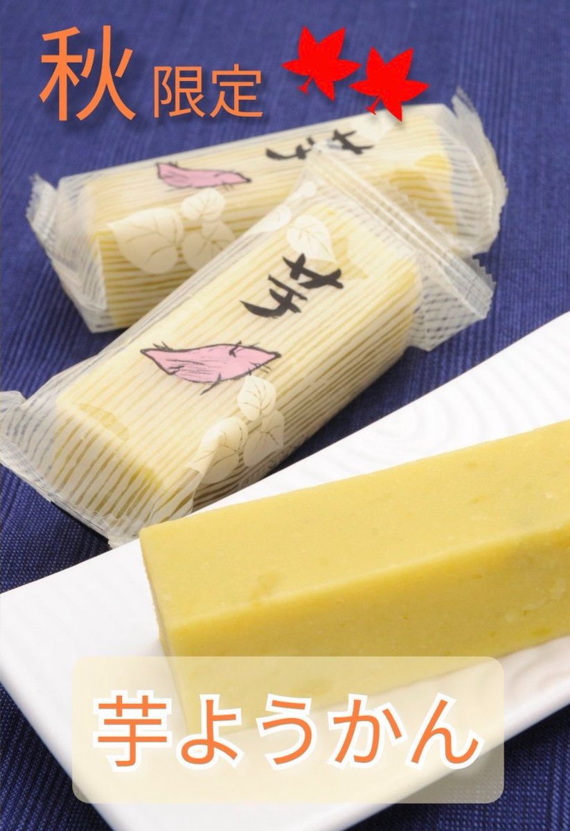 志ち乃公式 on X