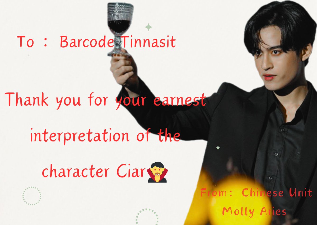 MollyAries221's tweet image. 🤟🏻Thank you for your earnest interpretation of the character Ciar🧛🏻‍♂️
@BarcodeTin 
#barcodetin #Unit 
#RevampSeries