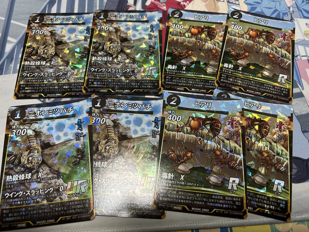 かおりんページ かおりん on X