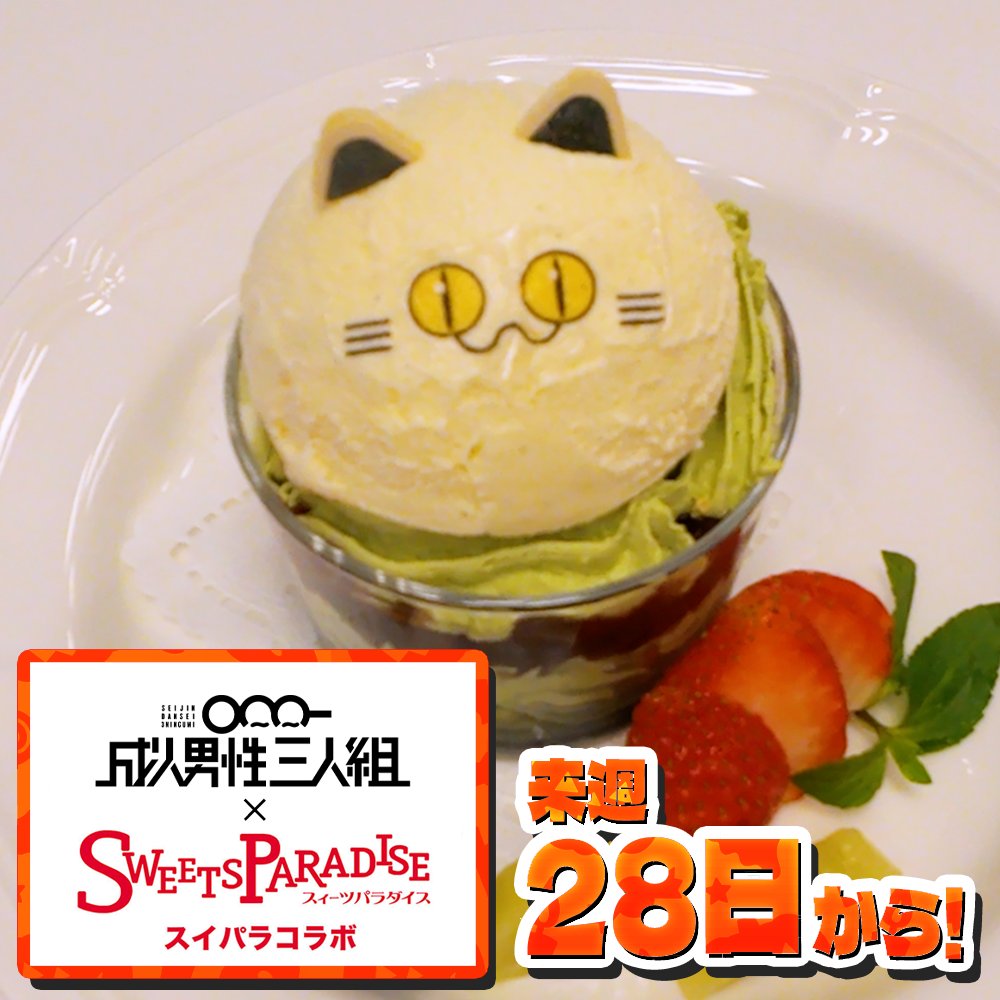 G4GO093X0AAMrVY.jpg?format=jpg