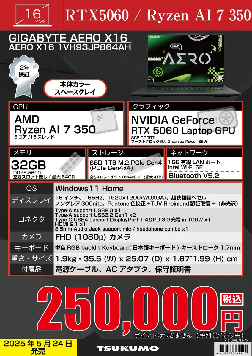 Tsukumo_eX.（ツクモeX.） on X