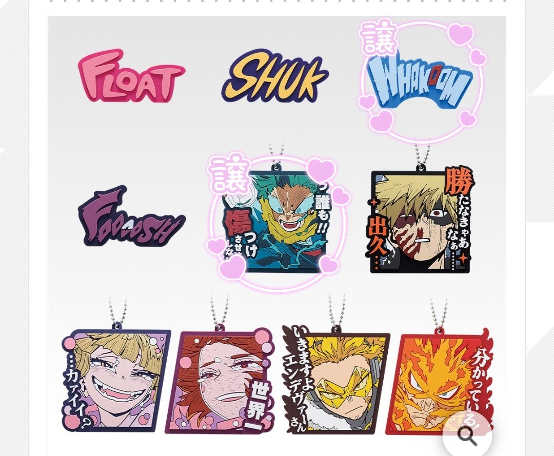 ヒロアカ まとめ売り 計32点！ 𝑦𝑢𝑛𝑜🔰 on X