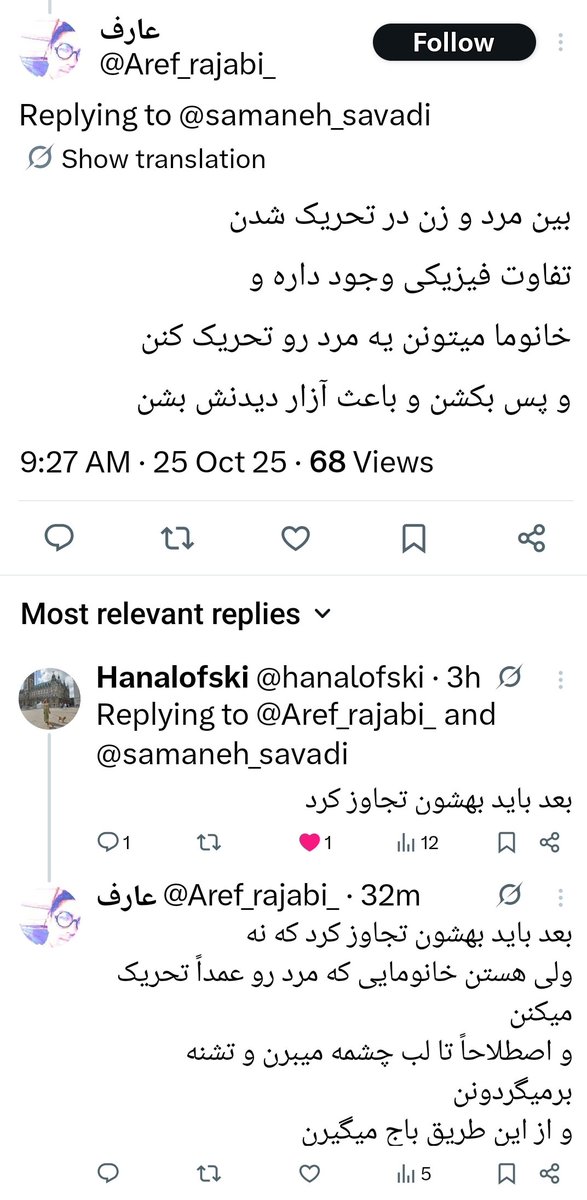 Tweet media one