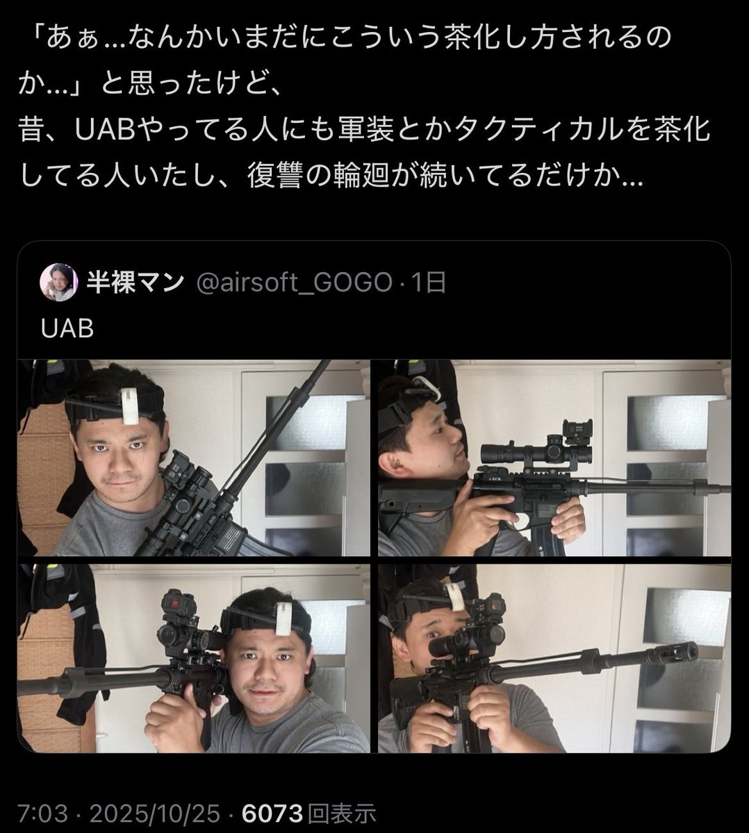 自称トトロ (@oNzUa7dYFbuG88v) / Posts / X