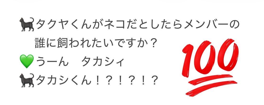 真懍@ハミクマオタク様　まとめ四点専用ページ なちゃ on X