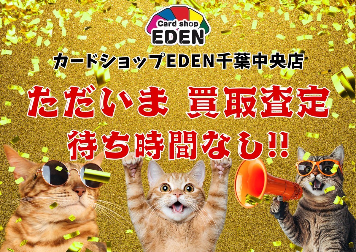 お持ち込みありがとうございます💫 写真はごく一部ですが貴重な物