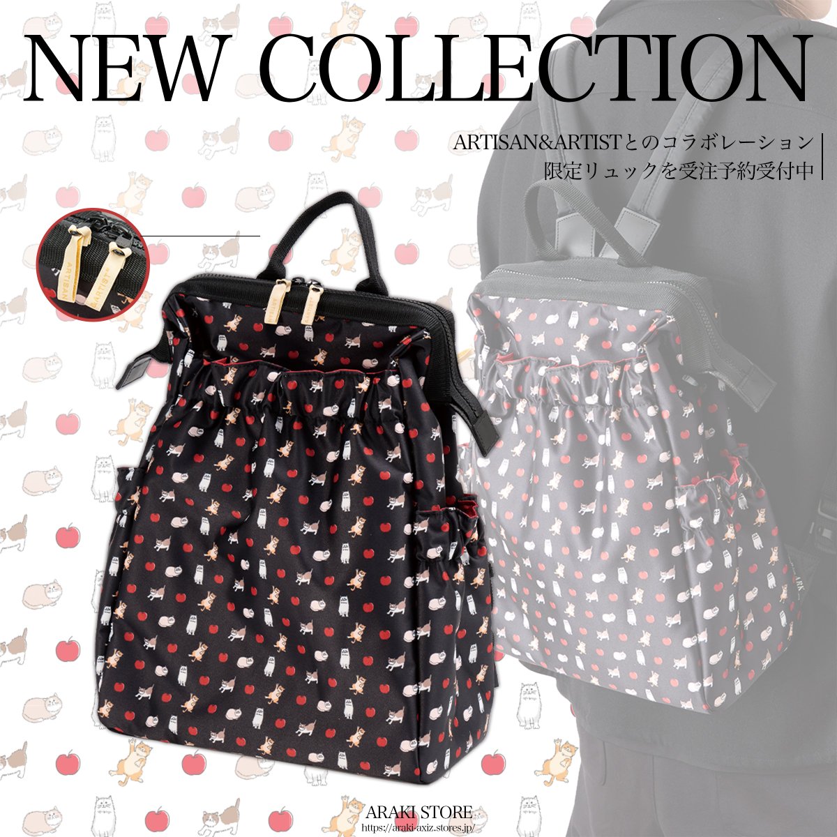 あらき (@axiz_and_nico) / Posts / X