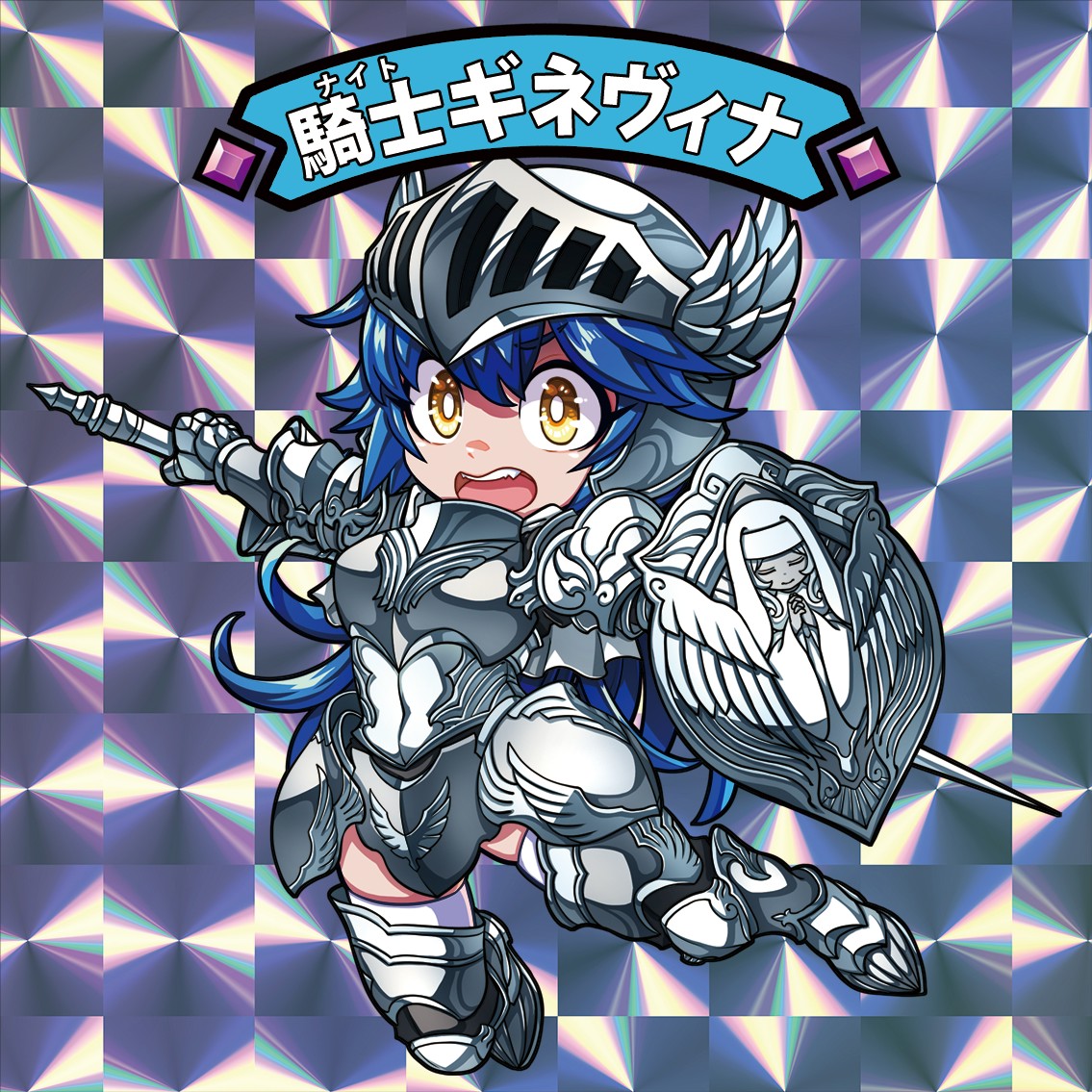 Foxman_Friday's tweet image. パーティ名【ピコピコ】所属
騎士ギネヴィナ

「たとえ鎧が砕けても、必ずお救いいたします！！」

角プリズム版
ダンジョン女子第1弾よりランダム排出

イラスト🎨すぱる二等兵様 Thanks‼
@suparu