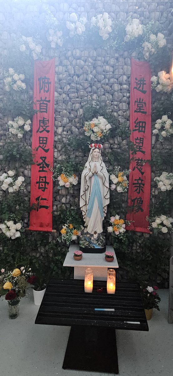 Mère de l’Eglise, priez pour nous
Notre Dame de Chine à Paris (75) via Père Paul An