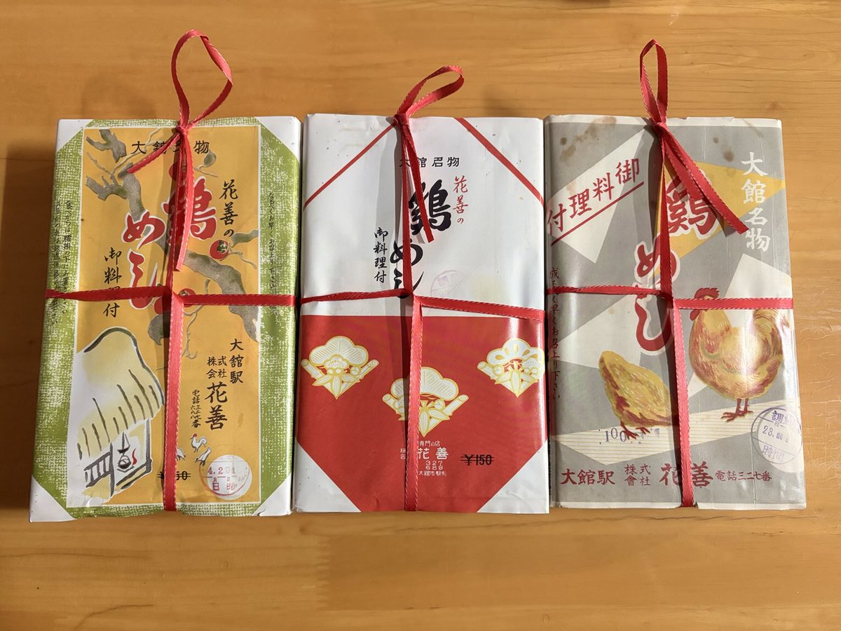 おさかなさん on X