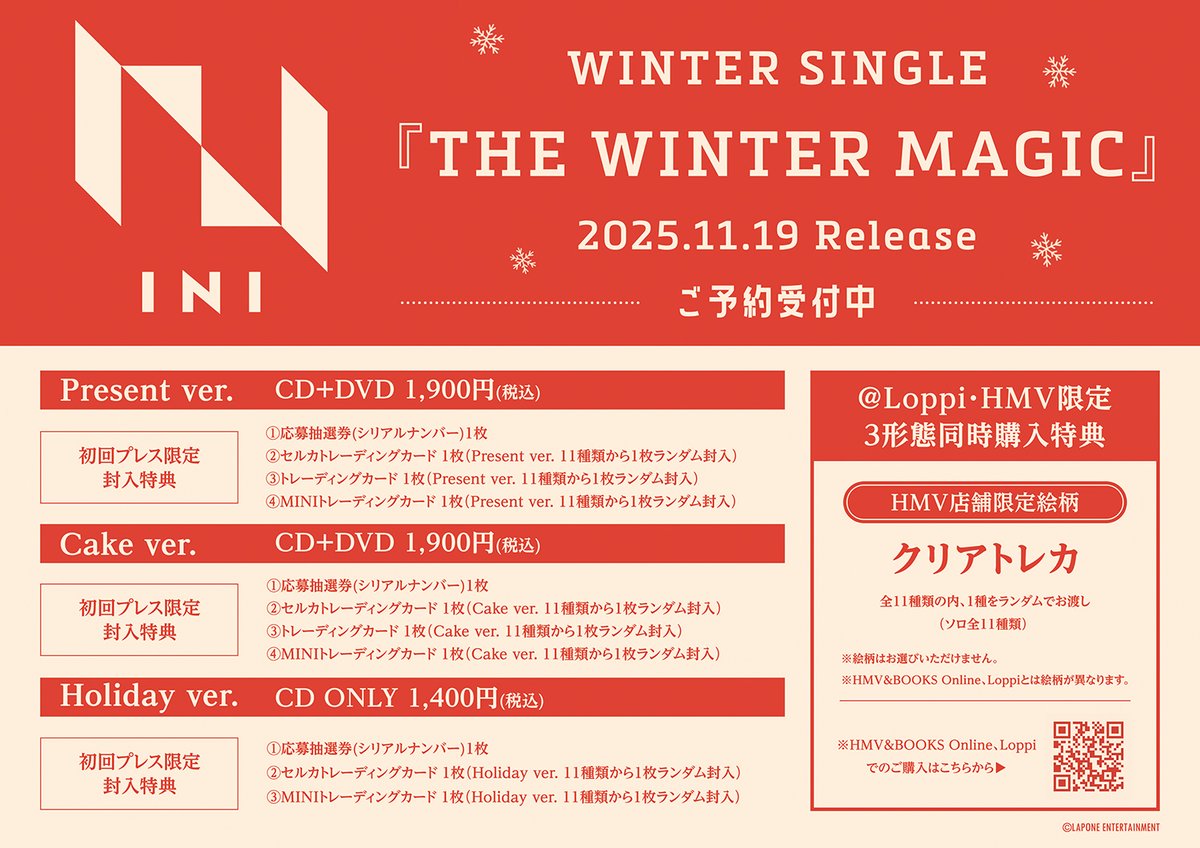 HMVららぽーと柏の葉 on X