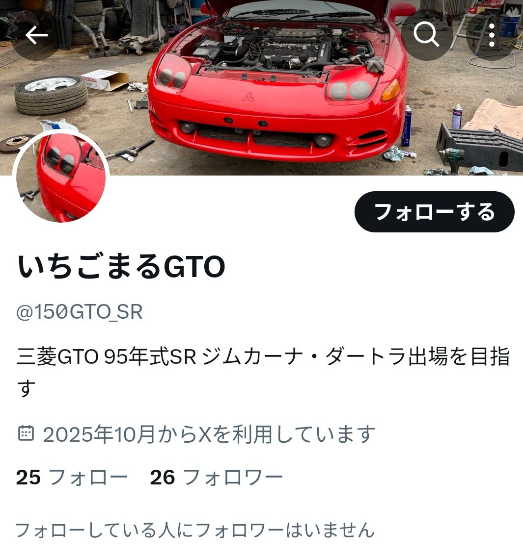 Michi⭐です！ Drift Tengoku July 2007.