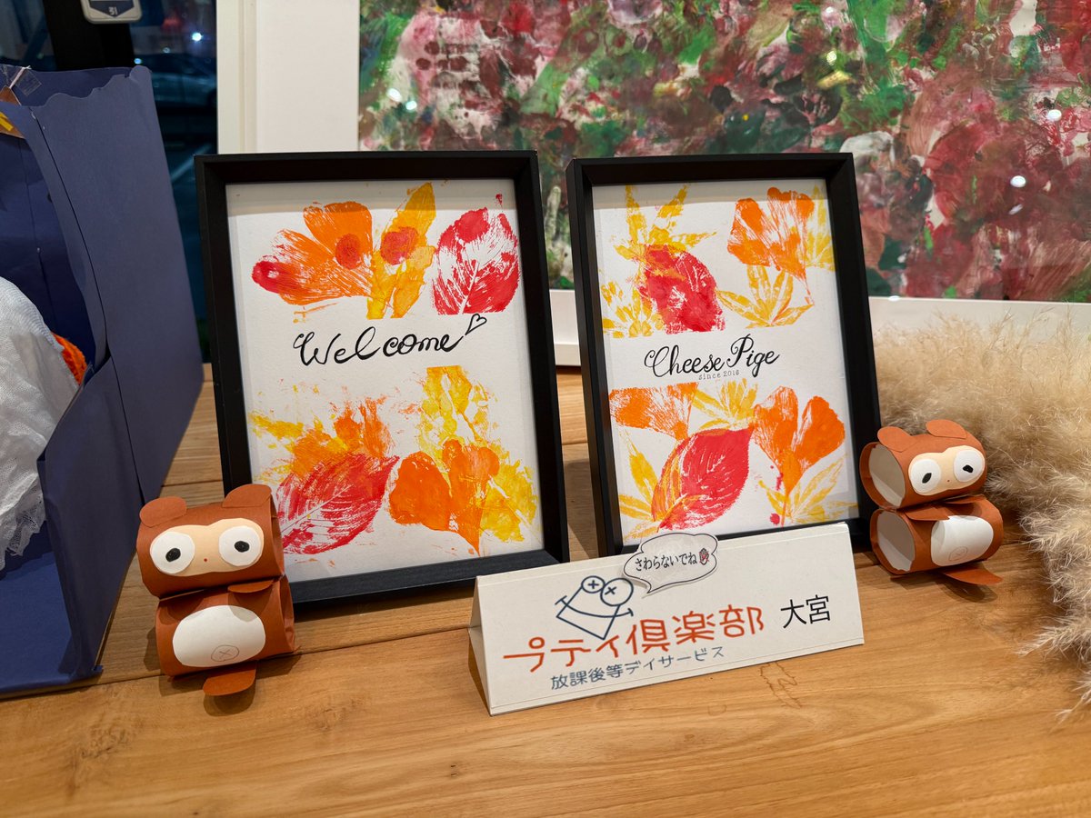 Cheese Pige 南与野店 on X