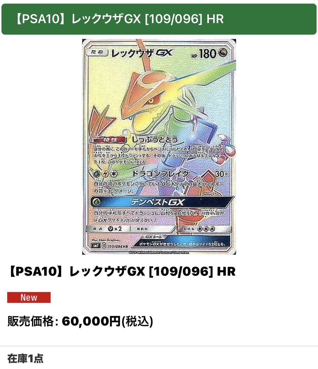 【psa10】　ロードオブレジェンドソード psa10】 ロードオブレジェンドソード psa10】 ロードオブ