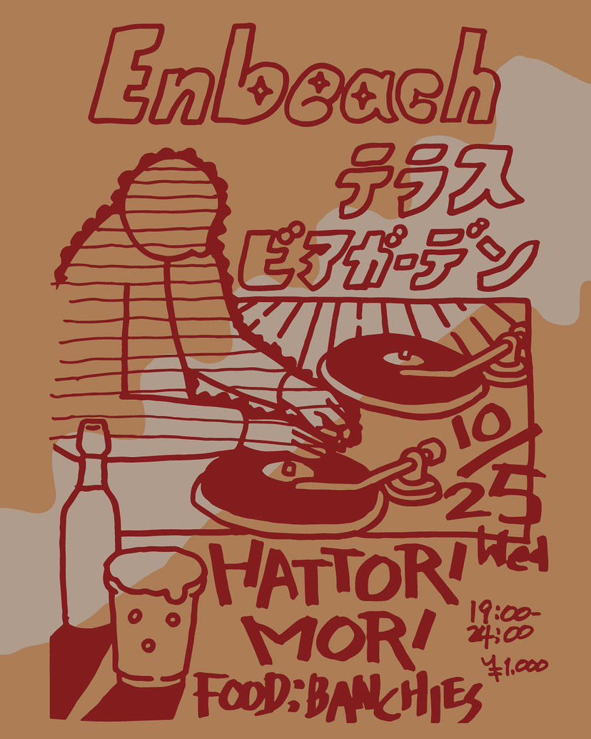 DisneyMagicMusicDay USA製　ワンオクTaka フェード個体 ワンオクtaka 着用 DisneyMagicMusicDay USA製