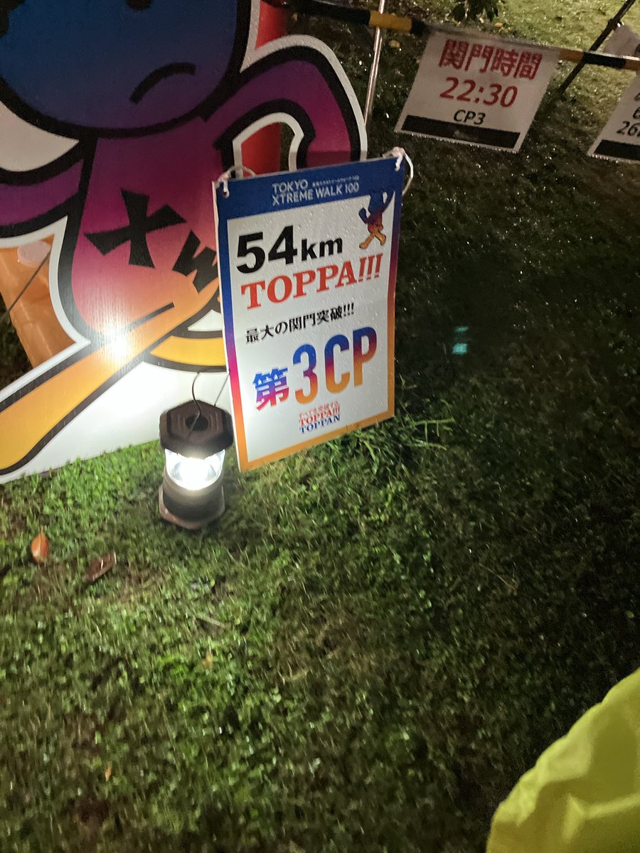 ここまではこれだけど限界..あとは心が折れるまで少しでも進もう