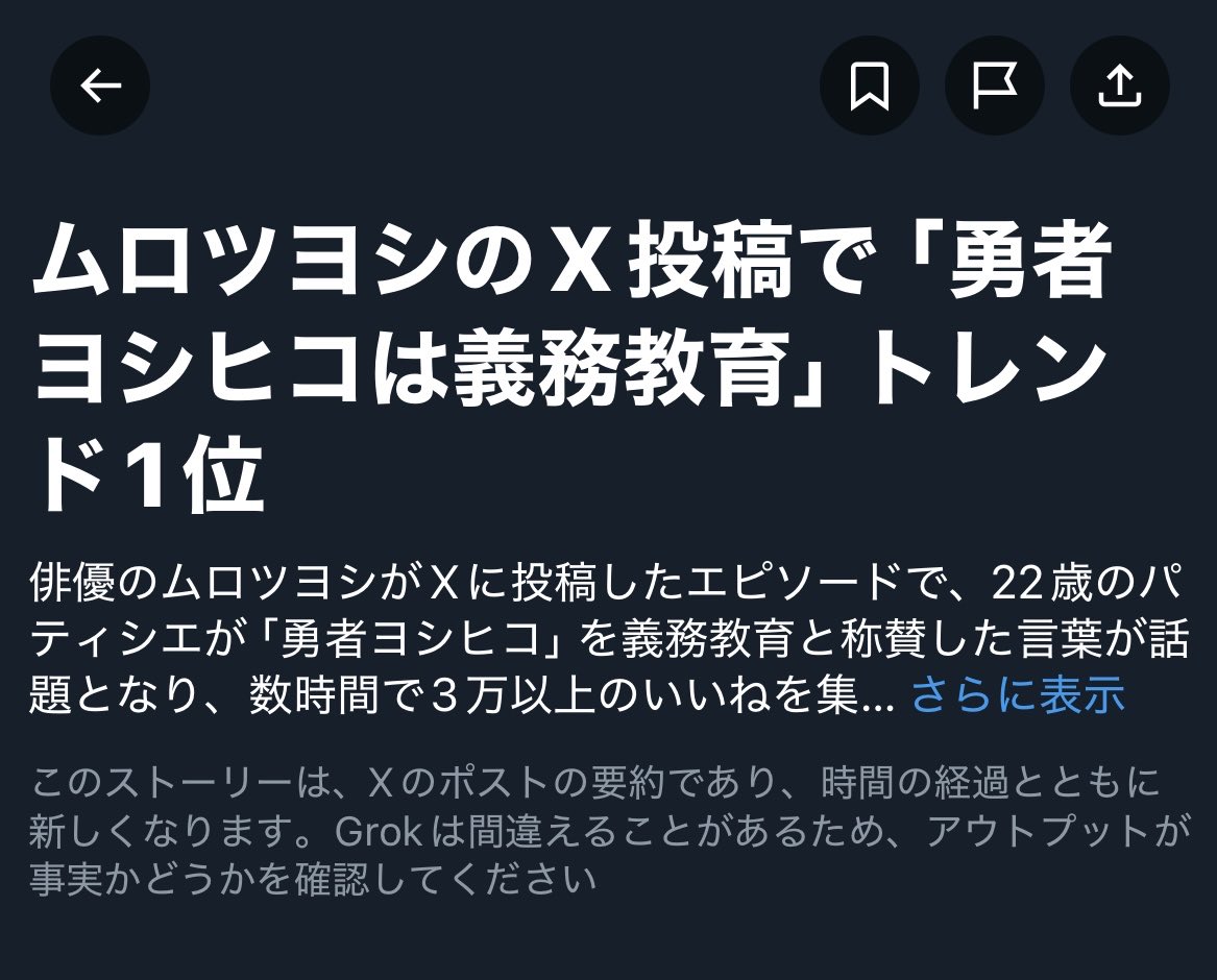 久々に見たくなるやん