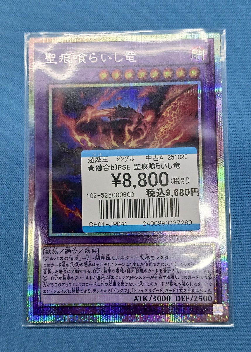 プレイズ京都駅前店 on X