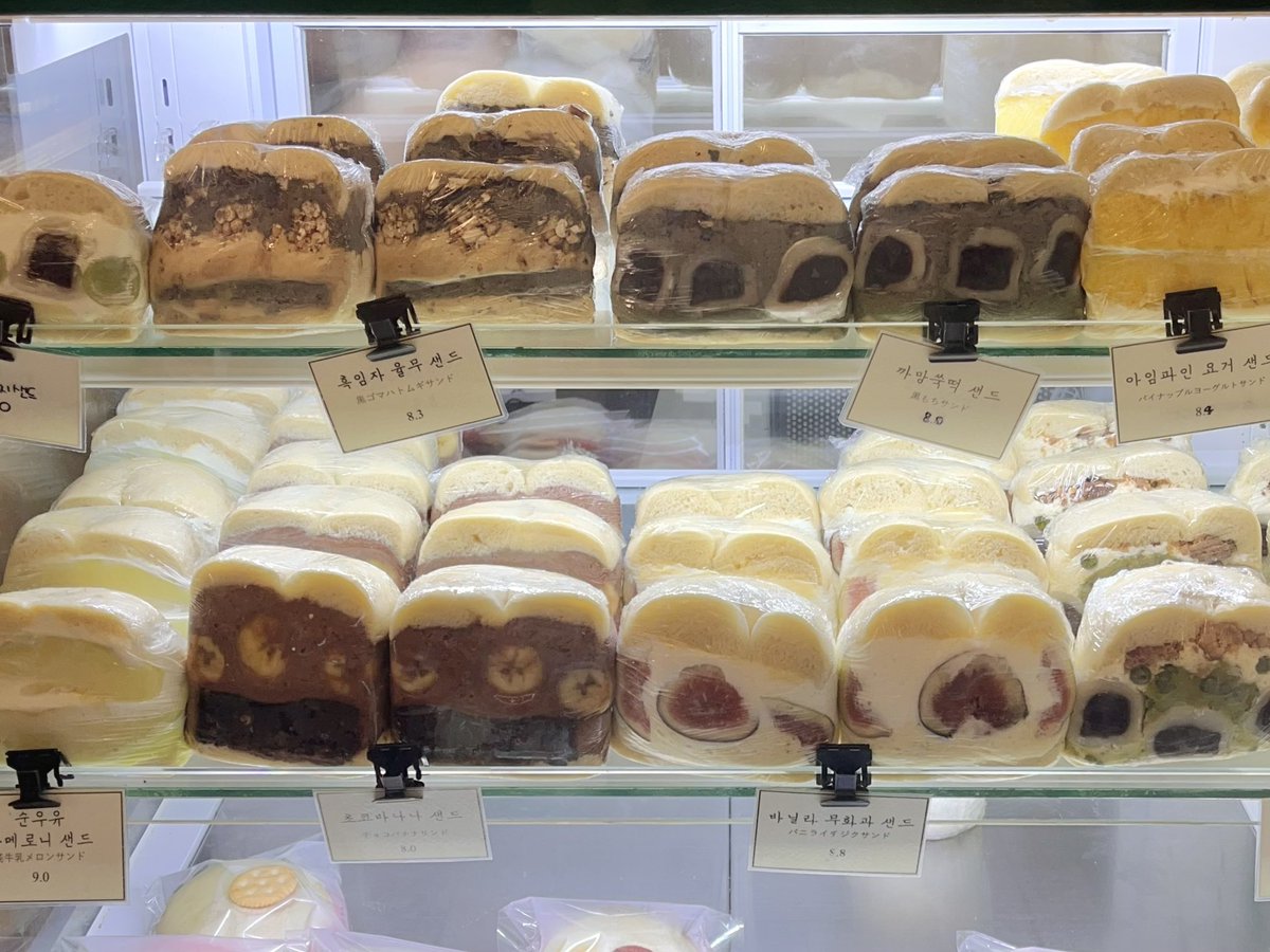 가을이 오면 망원동에 가요..🥐🥨🥯
웨이팅 최소화한 망원동 빵투어 타래👇🏻

#빵미달