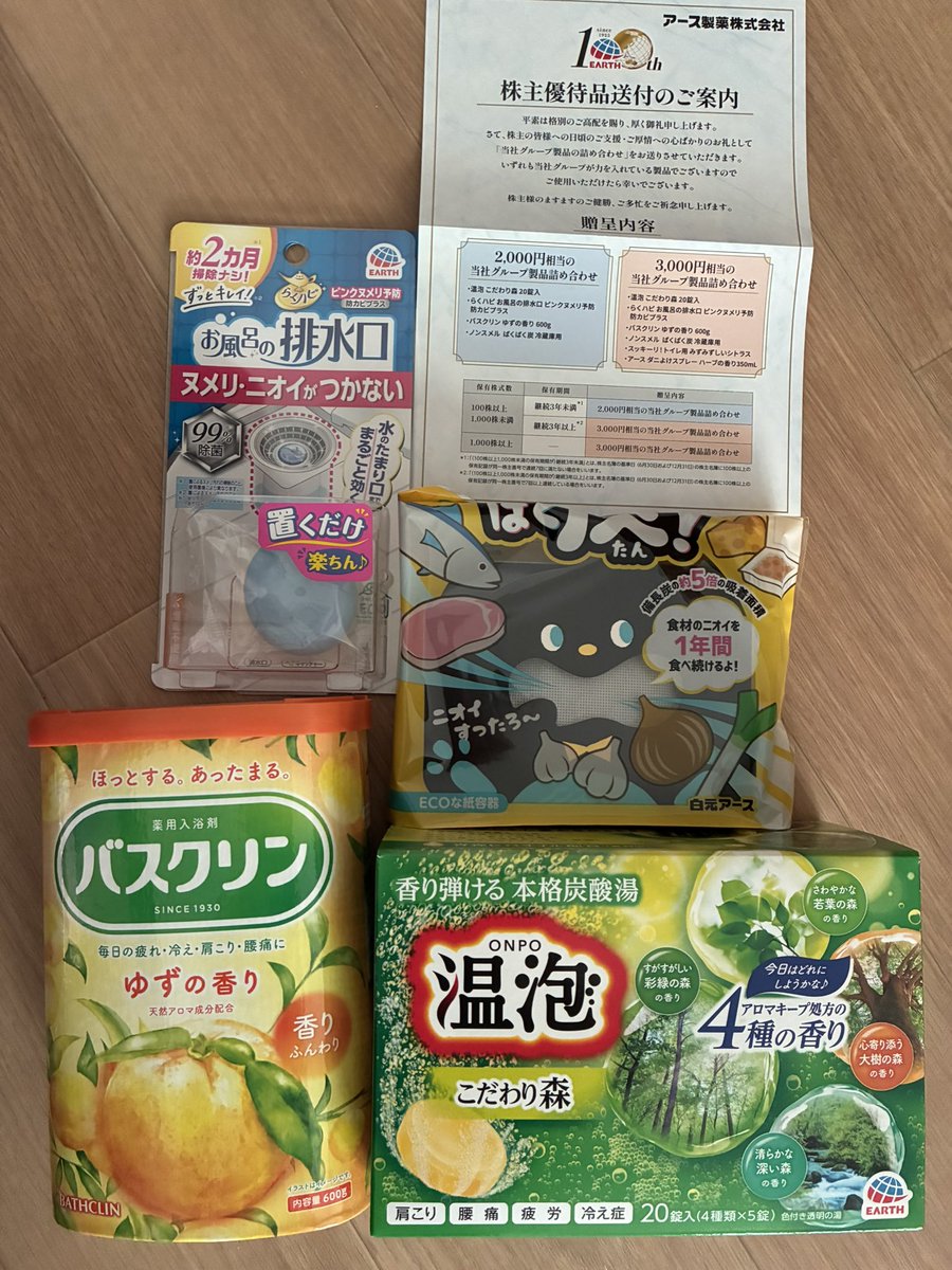 ぽんこ ぽんこ (@ponko119) / Posts / X