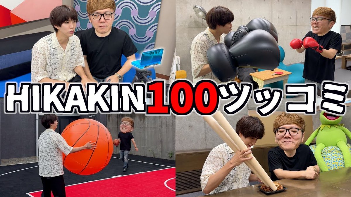 ガチで何も知らされてなくて訳が分からなかった（笑）@hajimesyacho