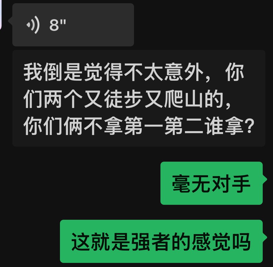 好消息：体测当天没来月经
更好消息：八百跑了第一✯◡✯✌️