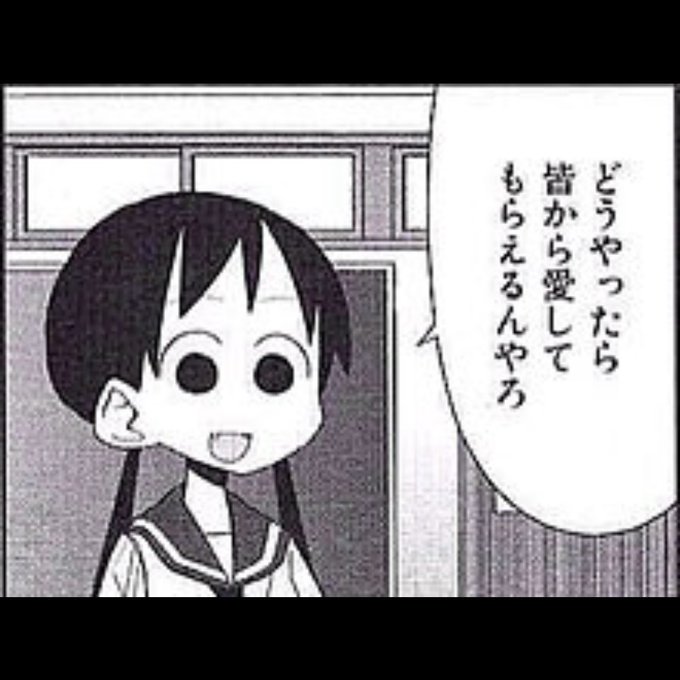 AngelDreamのツイート