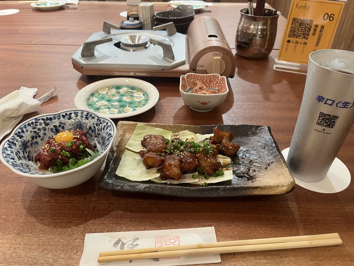 ひゃっほーい😆