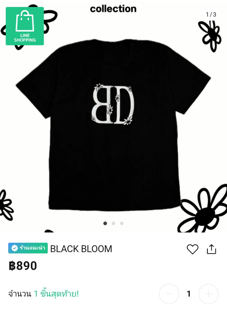 📢 Update มีให้กดอีก 8 ชิ้นสุดท้ายแล้วน้าาาาา 🌼🖤

🧡 Shopee = 7 ชิ้น
⬇️⬇️⬇️⬇️⬇️
s.shopee.co.th/2qME0xUhs1

💚 Line = 1 ชิ้นสุดท้าย
⬇️⬇️⬇️⬇️⬇️
shop.line.me/@blackdaisy/pr…

#blackdaisybd #JamesSu #JSY