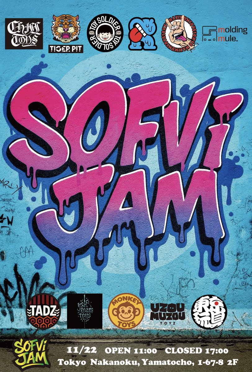 トイソルジャー on X