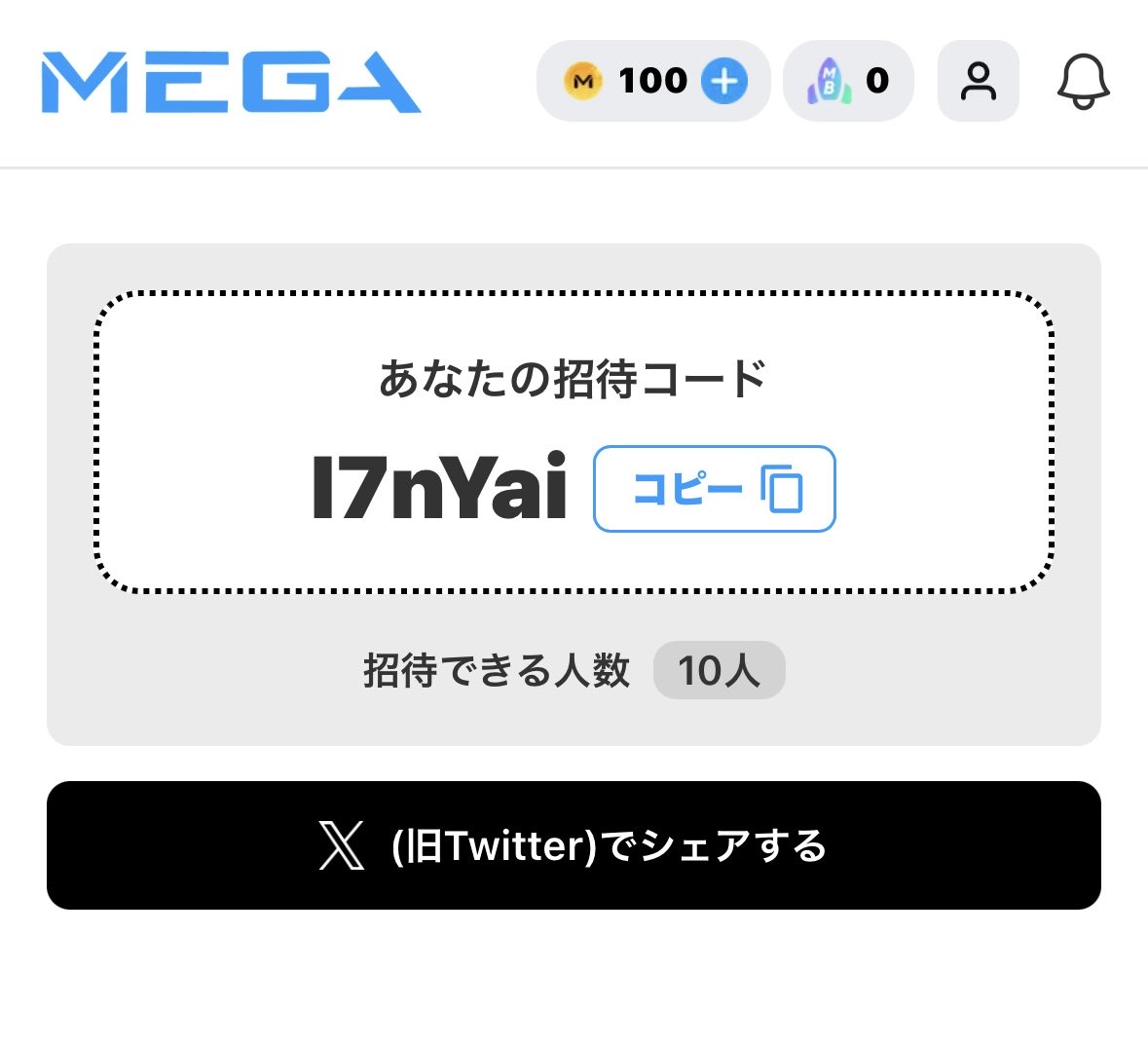 ub4g5's tweet photo. @Mega_shiba48 準備完了！ https://t.co/uMLPHJijRf