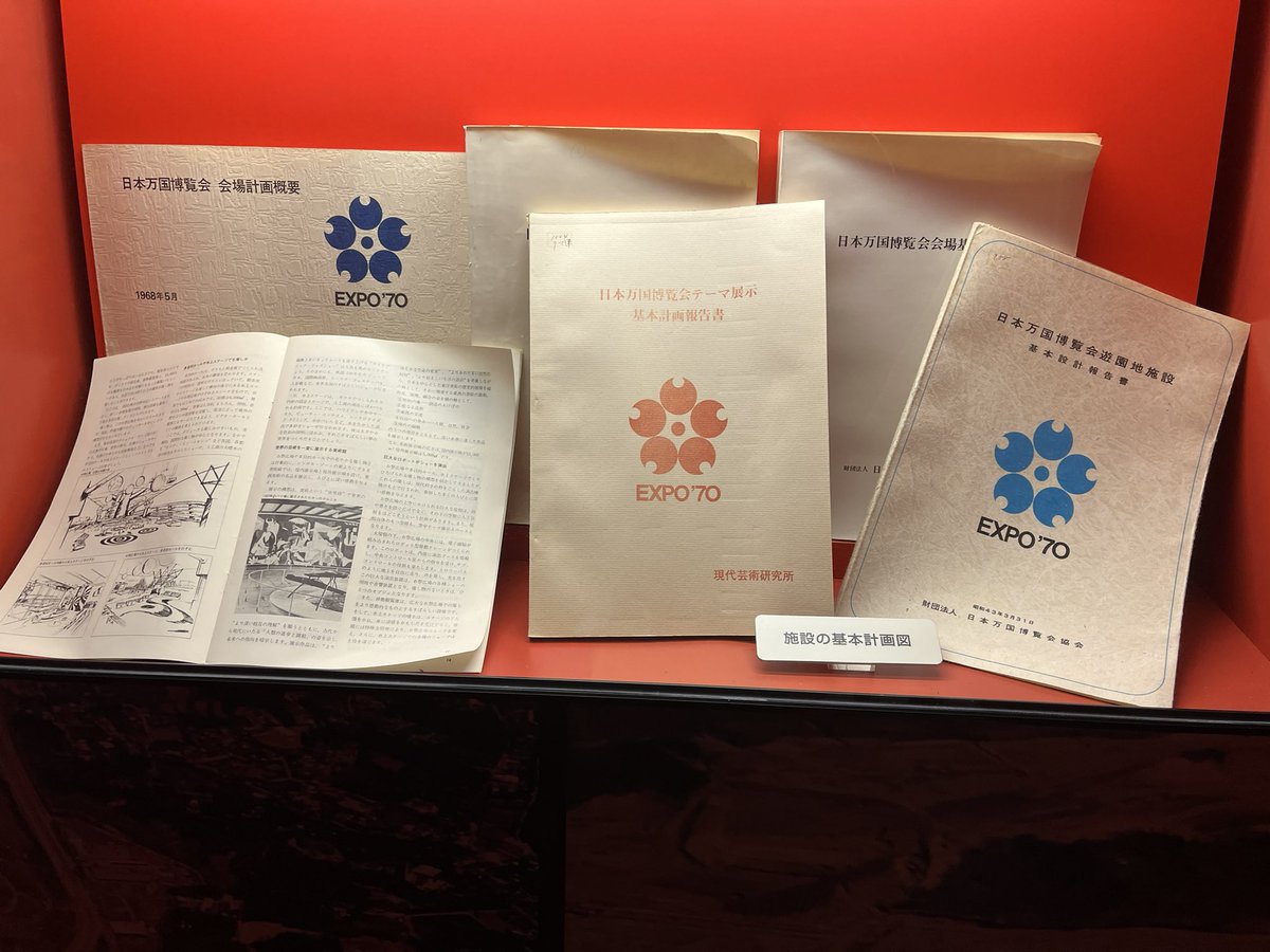 フォント・パビリオン02 フォント・パビリオン02 - メルカリ